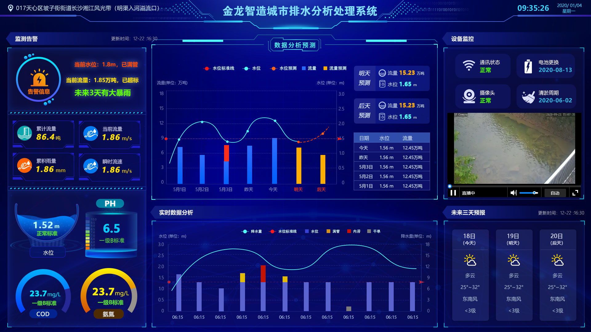 微信图片_20200923095510.jpg